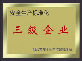 優秀企業